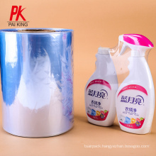 Factory direct sell good quality pof pvc shrink wrap film bag